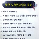 스타뮤직 동전 노래연습장 이미지