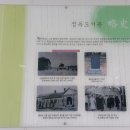 [2024장애인평생학습도시] 하쿠나마타타 젬베교실 | [도서관 투어] 서울특별시교육청 정독도서관 (with 서울교육박물관/열린송현녹지광장/북촌)