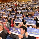 황금알공인중개사 동아일보