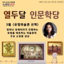유럽미술관 이미지