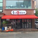 불어부로뎅