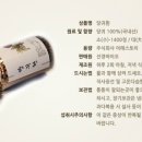 주식회사 이레스토리