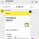 으누헤어 이미지