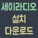 세이노래클럽