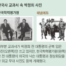 北천리마운동은 장점만 서술, 새마을운동은 비판한 교과서 이미지