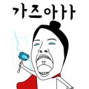 살아있는 해물천국(최강달인 김정숙) 이미지