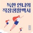 바이독한 이미지