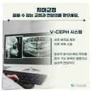 동원치과기공소 이미지