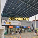 도깨비 게임즈 | 아이랑가볼만한행사 추천 2025 보드게임페스타 방문후기 생생체험