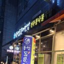 경기도 수원시 팔달구 권선로741번길 26 (인계동) 이미지