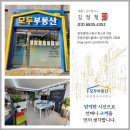 광주운남공인중개사사무소 이미지