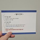 이마트24 미사원점 | 하남건강검진 후기 미사내과 건강검진 다녀왔어요