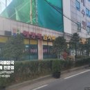 진국명국 해장국 이미지