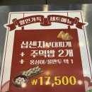 울산맛집 부대찌개 테이크아웃하기 좋은 땅스부대찌개 울산옥동점