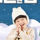 파주함소아한의원