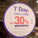 뚜레쥬르 카페교대역점