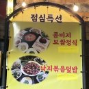 뉴금강자동차정비 이미지