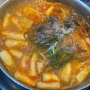국물즉석떡볶이&화덕피자 | (내돈내산)일방통행국물즉석떡볶이&amp;화덕피자 후기 강동맛집! (+카페 담금)