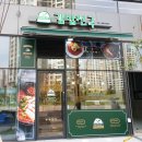 작은김밥천국 이미지