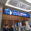 롯데미쓰이화학(주) | 지난주 방문한 2025 K라이스페스타 후기