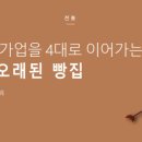 최영화빵