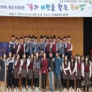 진주동중학교 이미지