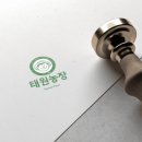 태원농장 이미지