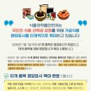 영양식육식당 이미지