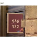 엘리움산후조리원 이미지