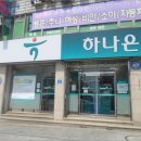 남양하나약국 이미지