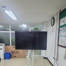 서울교통공사 천왕차량사업소 | [대박메이커] LG전자 55인치 UHD TV 렌탈 후기, 서울교통공사 수서차량사업소 / 회의용 TV대여 방문설치