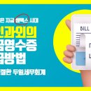 세무회계세종택스 이미지