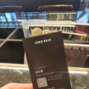 유정프라자 앞 | 동탄 헤어샵 반송동 미용실 준오헤어 동탄솔빛나루점 모발 클리닉 S코스 후기
