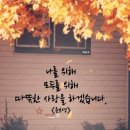 기분전환 - 서구 탁옥로 96 | 기분전환