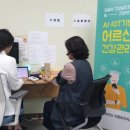 장기보건지소 이미지