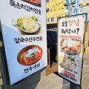 김찌면가