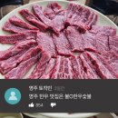 유생한의원 이미지