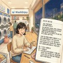 청계세탁 이미지