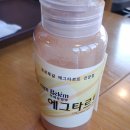 꽁벨렝충주
