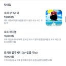 예카페