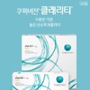 케이비젼안경 이미지