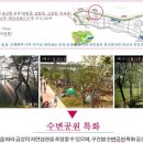 금강수변공원3 이미지