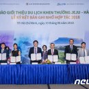 사이공여행사 이미지