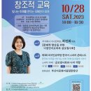 크리에이티브인터내셔널스협동조합 네이버블로그