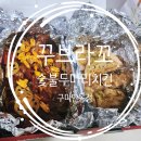 인동20길-2 이미지