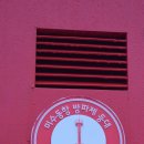 미수동포구 이미지