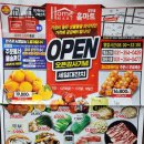 아울렛홈마트 이미지