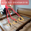 우성돌침대 이미지