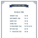 연세대학교 법무대학원 이미지