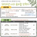 나의 곶자왈 산책기 이미지